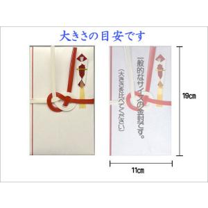 結納屋さんの金封(御祝い・ご祝儀・祝儀袋)〜3...の詳細画像2