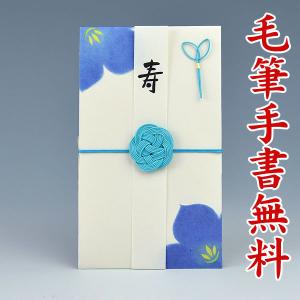 結納屋さんの金封（結婚・一般御祝）1〜3万円に最適 祝儀袋HM154（華桔梗：短冊）送料無料・代引不可｜yuinouyasan