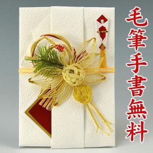 結納屋さんの金封（ご結婚・一般お祝い）１０〜１００万円に最適 祝儀袋HM175（鶴・メロンホワイト赤金：直書き）｜yuinouyasan