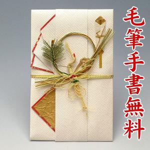 結納屋さんの金封（ご結婚・一般お祝い）３〜１０万円に最適 祝儀袋HM216（鶴 赤・白：短冊）送料無料・代引不可