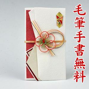 結納屋さんの金封（ご結婚・一般お祝い）１〜３万円に最適 祝儀袋HM254（ラメ檀紙 梅：短冊）送料無料・代引不可｜yuinouyasan