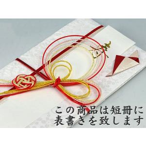 結納屋さんの金封(ご結婚・一般お祝い)1〜3万...の詳細画像1