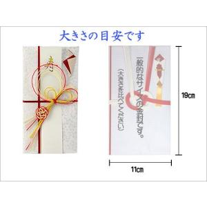 結納屋さんの金封(ご結婚・一般お祝い)1〜3万...の詳細画像2