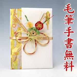 結納屋さんの金封（ご結婚・一般お祝い）１０〜１００万円に最適 祝儀袋HM287（梅・青：直書き）｜yuinouyasan