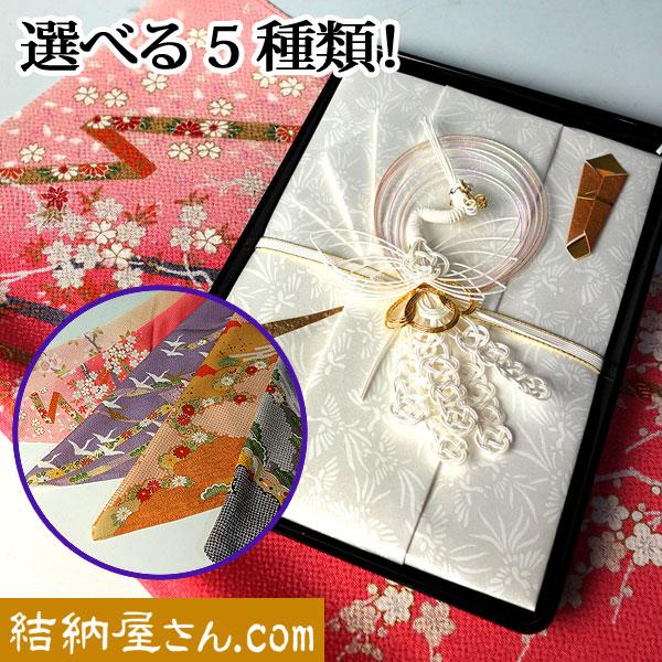 （切手盆+風呂敷+金封セット）切手盆8号無地+祝儀袋HM291（鳳凰（大）白：短冊）+ちりめん友禅正...