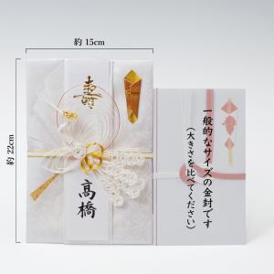 祝儀袋 のし袋 ご祝儀袋 金封 代筆 筆耕無料...の詳細画像2