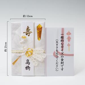 祝儀袋 のし袋 ご祝儀袋 金封 代筆 筆耕無料...の詳細画像2
