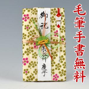 金屏風 単品 お雛様 雛人形 屏風のみ ディスプレイ 結納用・18号緑彩