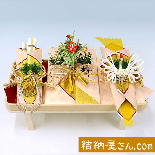 結納品 略式 孔雀3点セット（白木台）（毛せん付）