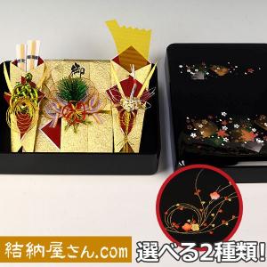 結納 略式結納品 花の舞ゴールド 風呂敷付(３幅・無地)