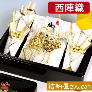 結納 略式結納品 たまてばこ桜セット : 結納屋さん - 通販 - Yahoo