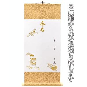 刺繍 命名紙 命名書 名前旗 出産祝い 内祝い 男の子 兜 名入れ 名前入り frame-022-1.jpg