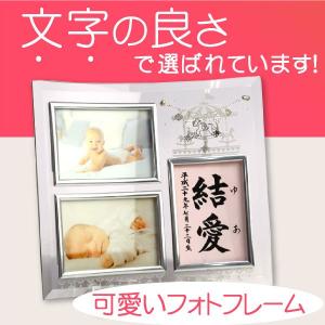 命名書 用紙の商品一覧 通販 Yahoo ショッピング