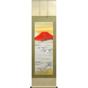 掛軸 (掛け軸) 達磨 田村竹世 尺五立 約横54.5cm×縦190cm g7372 KZ5D7