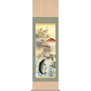 掛け軸 滝上り鯉 (仲田龍安) （掛軸小物なし） 【掛軸】 : 掛け軸