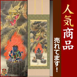 掛け軸 唐寅 山路松声図 水墨画 中国 明代 インテリア 掛軸 アジアン