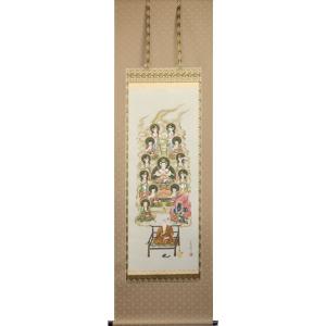 掛軸 (掛け軸) 十三佛 梶井誠海（本金西陣織） 尺八立 約横64.5×縦