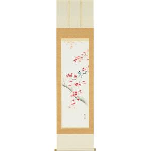掛軸 (掛け軸) 秋用 紅葉に小禽 佐藤桂三 半切立 約横47cm×縦190cm p9651 秋 秋...