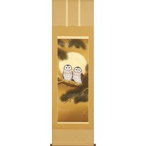 掛け軸 竹に雀／三浦大幹 「美術名典掲載作家」 肉筆100％ 掛軸 全国