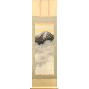 掛軸 (掛け軸) 水墨山水 木村挙山 尺八立 約横65×縦197cm p9799 山水