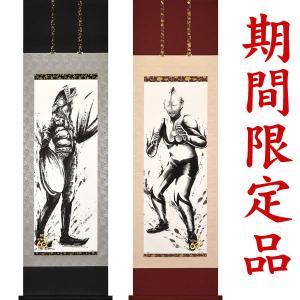 茶道具 掛軸 一行書 「瀧」 大徳寺 黄梅院 小林太玄師 直筆、桐共箱