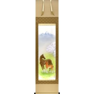 掛け軸 達磨 (小木曽宗水) 掛軸 : 掛け軸・絵画の専門店 掛軸堂画廊