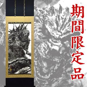 山下 清 【富田林の花火】リトグラフ／限定300部／新品額装／送料無料