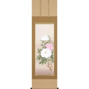 掛軸 (掛け軸) 限定品 紅白牡丹図 広森雄山 尺八立 約横65.5cm×縦200cm