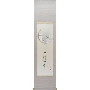 テレビで紹介された話題の（額入り） 開運・鯉の滝登り 広森雄 約横49