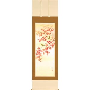 掛軸 (掛け軸) 秋用 柿に小禽 北条静香 尺五立 約横54.5cm×縦190cm