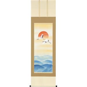 掛軸 (掛け軸) 高砂 浮田秋水 尺三立 約横44.5cm×縦164cm g7321 KZ5MC2