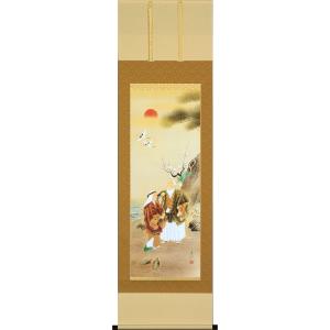 掛軸 (掛け軸) 高砂 浮田秋水 尺五立 約横54.5cm×縦190cm d3402 慶祝