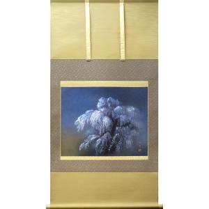 掛軸 (掛け軸) 彩色山水 中川幸彦 尺五立 約横59×縦190cm p9934 山水