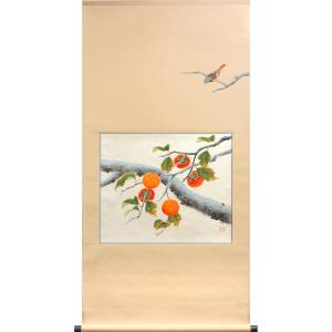 北条静香 柿に目白 掛け軸 絹本 合箱 柿 目白 北条静香 柿に目白 掛け軸 絹本 合箱 柿 目白 北条静香 柿に目白