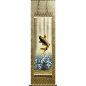 テレビで紹介された話題の掛軸 (掛け軸) 開運昇鯉 鯉の滝登り 小西春玲