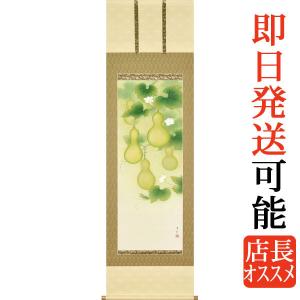 矢筈】矢筈 黒竹 片口タイプ ※掛け軸を落とす事なく安心して掛けられる