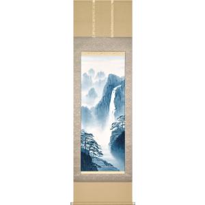 掛軸 (掛け軸) 山響瀑聲（さんきょうばくすい） 中川幸彦 尺五立 約横