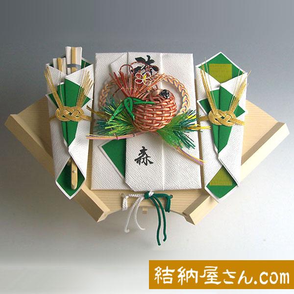 (結納返し)  略式結納品 末広セット（毛せん付）