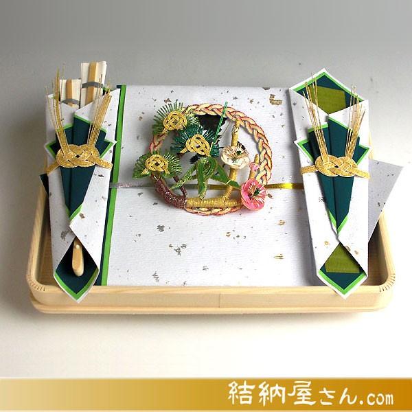 (結納返し)  記念品メインの結納品 目録セット（松竹梅）