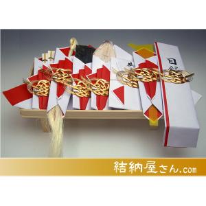 (結納返し)  関東式結納品 関東式一号セット 7点（毛せん付）