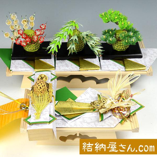 (結納返し)  関西式結納品 ゆかりセット（毛せん付）