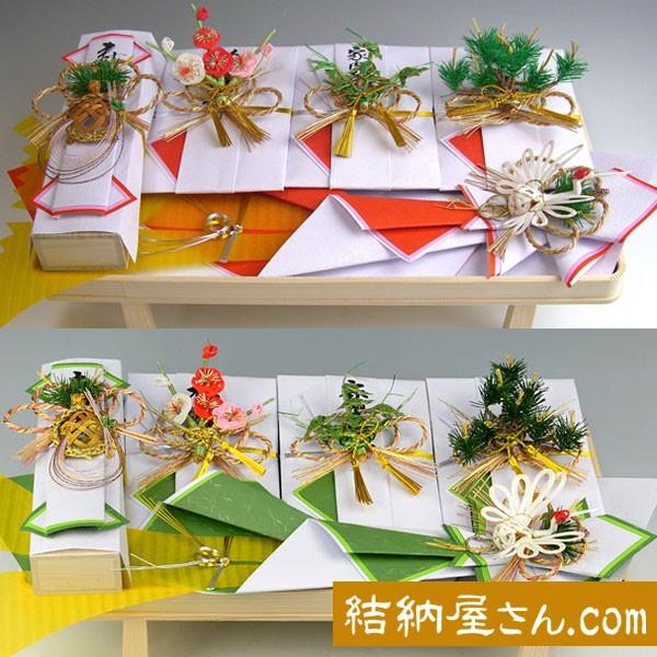 結納 関西式結納品の同時交換 花同時交換セット（毛せん付）