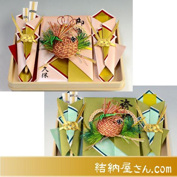 結納 略式結納品の同時交換 みやび同時交換セット