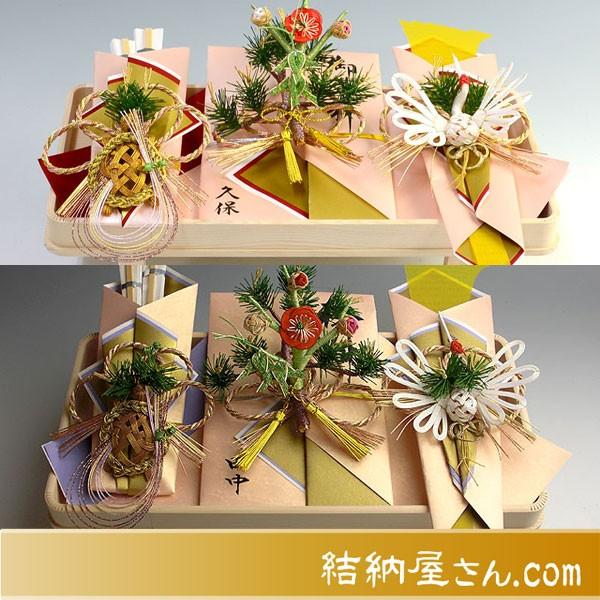 結納 略式結納品の同時交換 孔雀同時交換セット（白木台）（毛せん付）