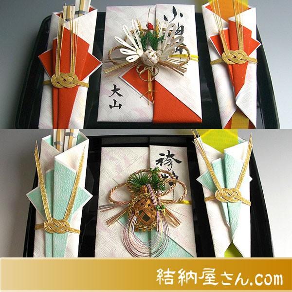結納 略式結納品の同時交換 ほほえみ同時交換セット