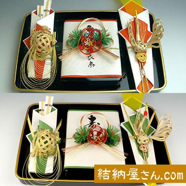 結納 略式結納品の同時交換 あゆみ同時交換セット