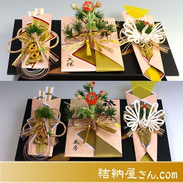 結納 略式結納品の同時交換 孔雀黒塗台同時交換セット（毛せん付）