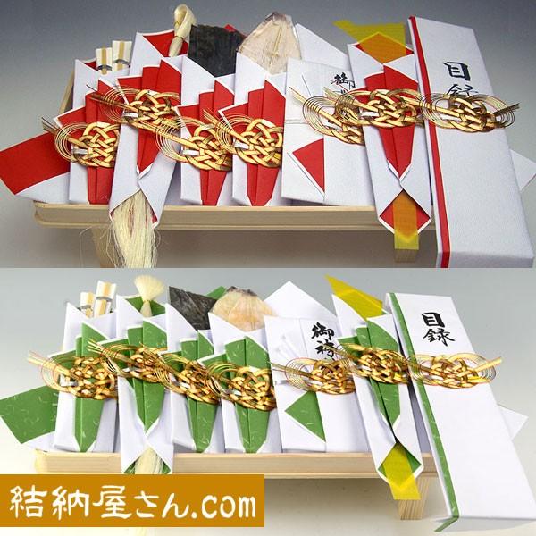 結納 関東式結納品の同時交換 関東式一号 7点 同時交換セット（毛せん付）