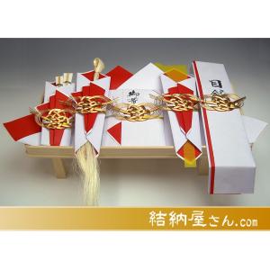 (結納返し)  関東式結納品 関東式一号セット 5点（毛せん付）