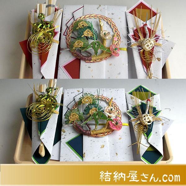 結納 略式結納品の同時交換 桜桃（ゆすら）同時交換セット